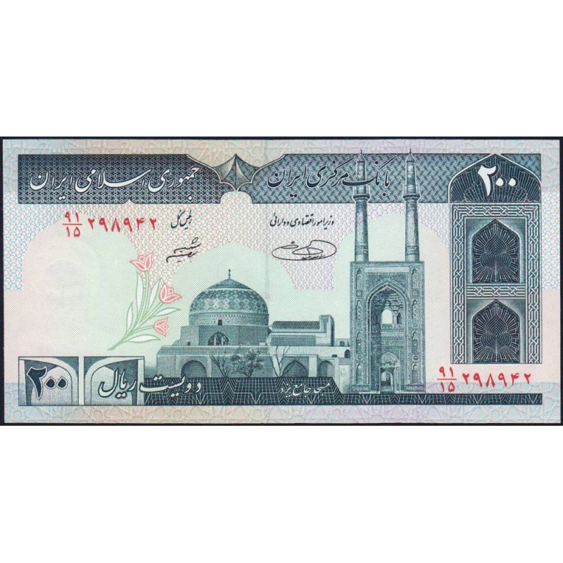 Iran - Pick 136e - 200 rials - Série 91/15 - 2005 - Etat : NEUF