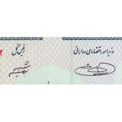 Iran - Pick 136e - 200 rials - Série 91/15 - 2005 - Etat : NEUF
