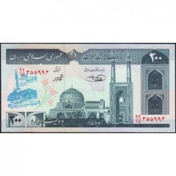 Iran - Pick 136ev (variété) - 200 rials - Série 92/15 - 2005 - Etat : NEUF
