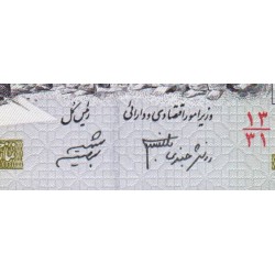 Iran - Pick 137Ad - 500 rials - Série 13/31 - 2006 - Etat : NEUF