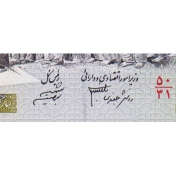 Iran - Pick 137Ad - 500 rials - Série 50/31 - 2006 - Etat : SPL