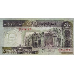 Iran - Pick 137Ad - 500 rials - Série 50/31 - 2006 - Etat : SPL