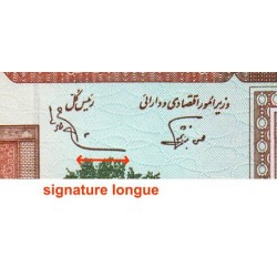 Iran - Pick 138f_1 - 1'000 rials - Série 62/20 - 1991 - Etat : NEUF