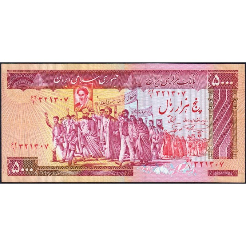 Iran - Pick 139a_1 - 5'000 rials - Série 62/1 - 1983 - Etat : NEUF
