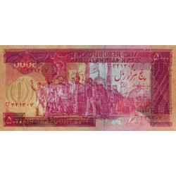 Iran - Pick 139a_1 - 5'000 rials - Série 62/1 - 1983 - Etat : NEUF