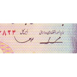 Iran - Pick 140c - 100 rials - Série 15/3 - 1987 - Etat : NEUF