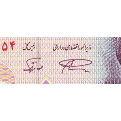 Iran - Pick 140f - 100 rials - Série 87/4 - 2003 - Etat : NEUF