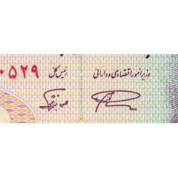 Iran - Pick 140f - 100 rials - Série 75/5 - 2003 - Etat : NEUF