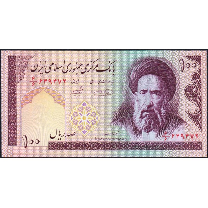 Iran - Pick 140g - 100 rials - Série 6/6 - 2005 - Etat : NEUF