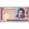 Iran - Pick 140g - 100 rials - Série 6/6 - 2005 - Etat : NEUF