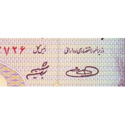 Iran - Pick 140g - 100 rials - Série 31/6 - 2005 - Etat : NEUF