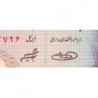 Iran - Pick 140g - 100 rials - Série 31/6 - 2005 - Etat : NEUF