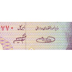 Iran - Pick 140g - 100 rials - Série 57/6 - 2005 - Etat : NEUF