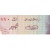 Iran - Pick 140g - 100 rials - Série 57/6 - 2005 - Etat : NEUF