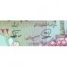 Iran - Pick 141j - 2'000 rials - Série 59/19 - 1996 - Etat : NEUF