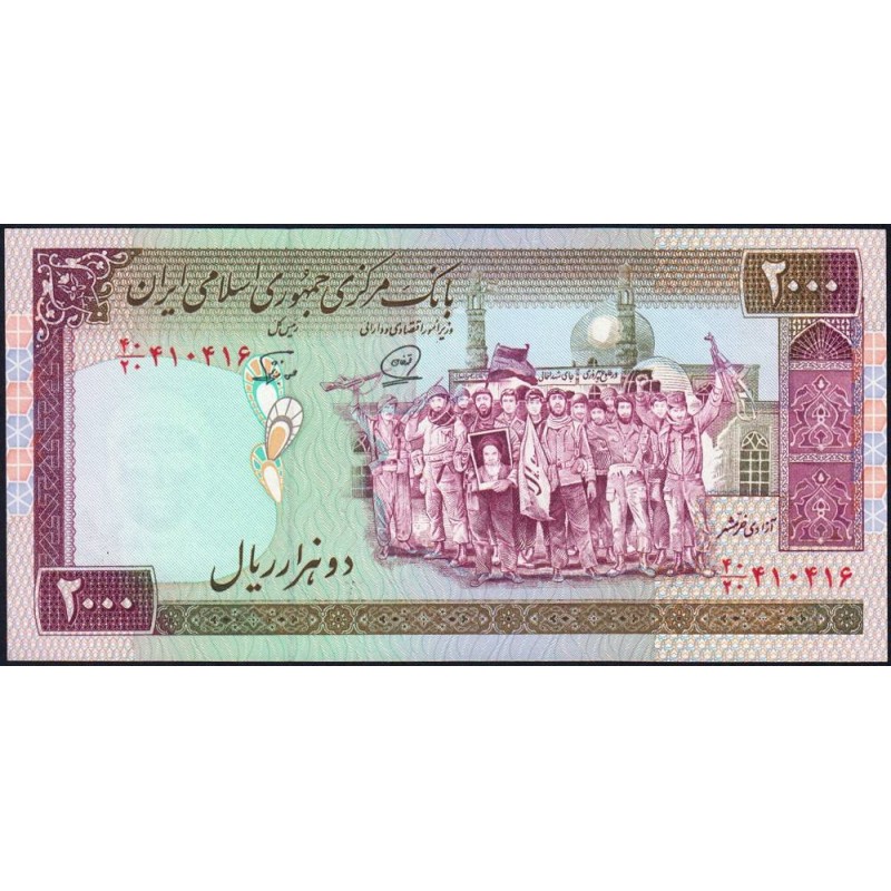 Iran - Pick 141j - 2'000 rials - Série 40/20 - 1996 - Etat : NEUF