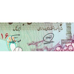 Iran - Pick 141j - 2'000 rials - Série 40/20 - 1996 - Etat : NEUF