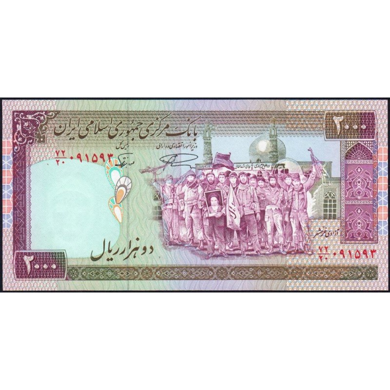 Iran - Pick 141l - 2'000 rials - Série 72/20 - 2003 - Etat : NEUF