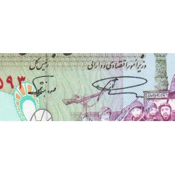 Iran - Pick 141l - 2'000 rials - Série 72/20 - 2003 - Etat : NEUF