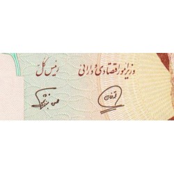 Iran - Pick 143b - 1'000 rials - Série 35/3 - 1994 - Etat : NEUF