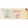 Iran - Pick 143b - 1'000 rials - Série 35/3 - 1994 - Etat : NEUF