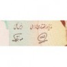 Iran - Pick 143b - 1'000 rials - Série 78/3 - 1994 - Etat : NEUF