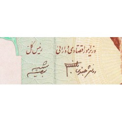 Iran - Pick 143e - 1'000 rials - Série 36/8 - 2007 - Etat : NEUF