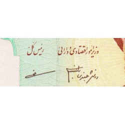 Iran - Pick 143f - 1'000 rials - Série 88/11 - 2008 - Etat : NEUF