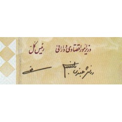 Iran - Pick 144b - 2'000 rials - Série 57/3 - 2008 - Etat : NEUF