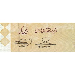 Iran - Pick 144d - 2'000 rials - Série 10/5 - 2012 - Etat : NEUF