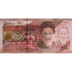 Iran - Pick 145c - 5'000 rials - Série 7/12 - 1998 - Etat : NEUF