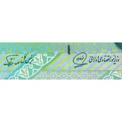 Iran - Pick 146c - 10'000 rials - Série 74/8 - 1996 - Etat : NEUF