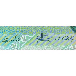 Iran - Pick 146d - 10'000 rials - Série 25/23 - 1998 - Etat : NEUF