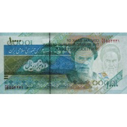 Iran - Pick 146d - 10'000 rials - Série 25/23 - 1998 - Etat : NEUF