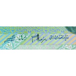 Iran - Pick 146g - 10'000 rials - Série 5/41 - 2006 - Etat : NEUF