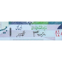 Iran - Pick 148b_2 - 20'000 rials - Série 81/18 - 2006 - Etat : NEUF