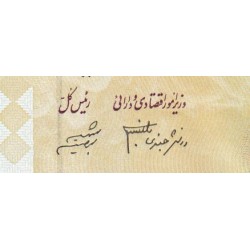 Iran - Pick 144a - 2'000 rials - Série 8/1 - 2005 - Etat : NEUF