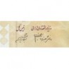 Iran - Pick 144a - 2'000 rials - Série 8/1 - 2005 - Etat : NEUF