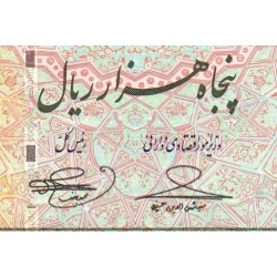Iran - Pick 149d - 50'000 rials - Série 64/12 - 2011 - Etat : NEUF