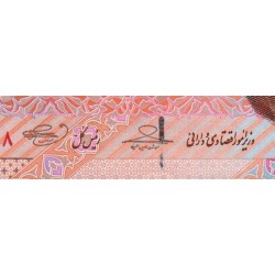 Iran - Pick 150 - 5'000 rials - Série 36/19 - 2009 - Etat : NEUF