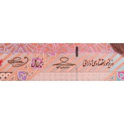 Iran - Pick 150 - 5'000 rials - Série 63/19 - 2009 - Etat : NEUF