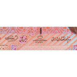 Iran - Pick 150 - 5'000 rials - Série 88/19 - 2009 - Etat : NEUF