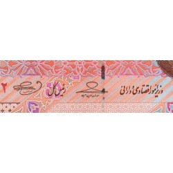 Iran - Pick 150 - 5'000 rials - Série 90/19 - 2009 - Etat : NEUF