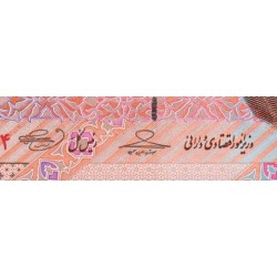 Iran - Pick 150r (remplacement) - 5'000 rials - Série 16/33 - 2009 - Etat : NEUF