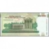Iran - Pick 151a - 100'000 rials - Série 33/1 - 2010 - Etat : NEUF