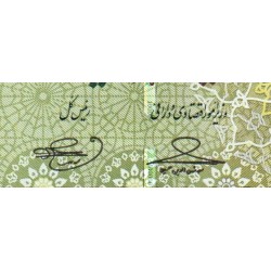 Iran - Pick 151a - 100'000 rials - Série 33/1 - 2010 - Etat : NEUF