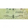 Iran - Pick 151c - 100'000 rials - Série 67/21 - 2018 - Etat : NEUF