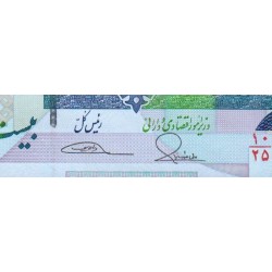 Iran - Pick 153a - 20'000 rials - Série 10/25 - 2014 - Etat : NEUF