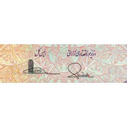 Iran - Pick 155a - 50'000 rials - Série 85/22 - 2015 - Commémoratif - Etat : NEUF