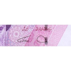 Iran - Pick 162a - 50'000 rials / 5 tomans - Série 3/1 - 2021 - Etat : NEUF